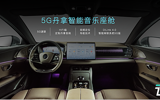 比亞迪發布DiLink 4.0(5G)系統，漢EV旗艦型將首發搭載 | 2021成都車展