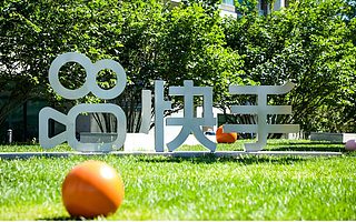 快手站在新的十字路口