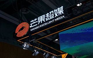 業績靚麗的芒果超媒，股價持續走低