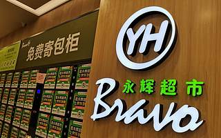 永辉站上“十字路口”：上市11年首亏，巨头转身还差点什么？