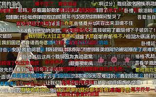 我是视频UP主,我用“内容”打破阶层固化 |新职业研究所