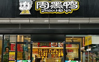 鹵味江湖，誰(shuí)會(huì)是下一個(gè)“鴨王”？