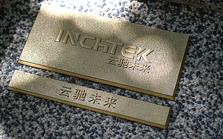 云馳未來發(fā)布國內(nèi)首款車規(guī)級5G自動駕駛車載中央網(wǎng)關L3000，賦能自動駕駛信息安全防護