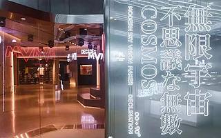 我們來摩登天空，聊了聊內卷、KPI和“大廠崇拜”