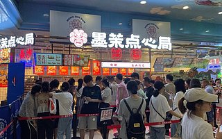 新中式点心品牌「墨茉点心局」获美团龙珠数亿元独家投资