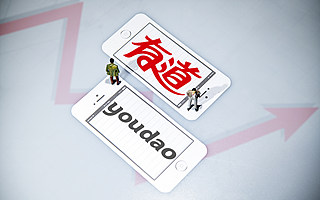 “双减”之下，有道能否借多元化转型顺利“翻篇”？