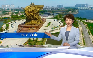 荊州巨型關公雕像開始拆卸，總造價達到1.729億元