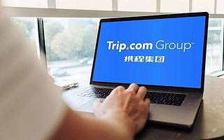 攜程TrainPal 首次亮相2021服貿會，旅行服務技術引領出海數字貿易