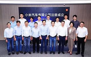 小米造车：易也集成，难也集成