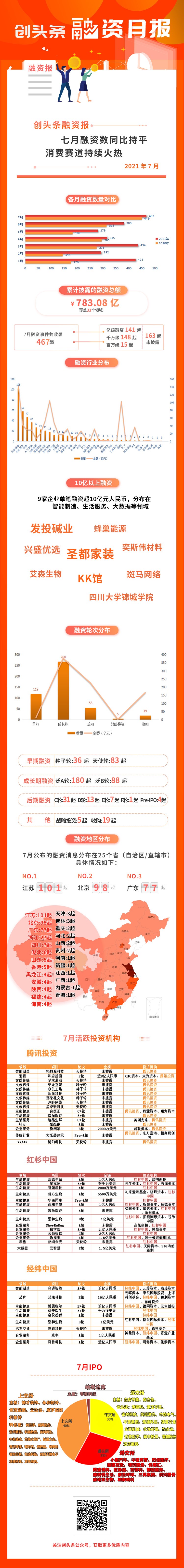 微信图片_20210903150103.jpg