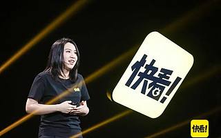 被資本“催熟”的快看漫畫