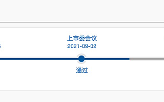 祝贺！华大智造科创板首发过会，国内即将迎来基因测序第一股