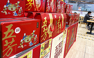 年銷近4億只粽子，五芳齋沖刺“粽子第一股”，粽子一哥的月餅香嗎？