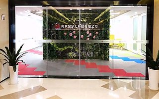 区块链底层技术研发商金宁汇科技完成数千万元A+轮融资,江北科投集团领投