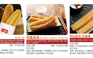 今天，大家又吃出一家河南上市公司