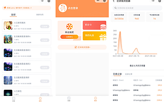 火链科技携手数聚链 以区块链助力问卷调查和数据采集行业