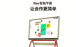 【猎云网首发】智能硬件品牌Vibe获红杉中国种子基金和华创千万级美元A轮系列融资