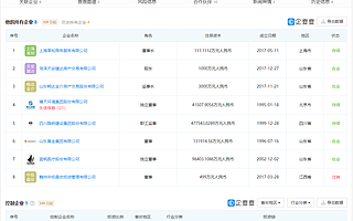 網紅經濟學家劉勝軍“手撕”東吳證券任首席任澤平，稱其“忽悠”了許家印