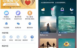 精神心理健康領域互聯網醫療平臺 “好心情” 完成 2 億元 C 輪融資