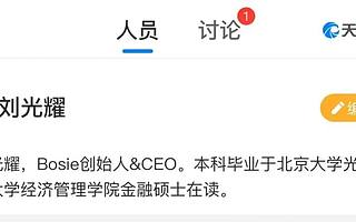 95后北大男生卖衣服：一年3个亿，B站刚投了