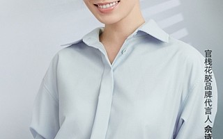 中式新滋补品牌「官栈」获超1亿元Pre-B轮融资，知春资本领投