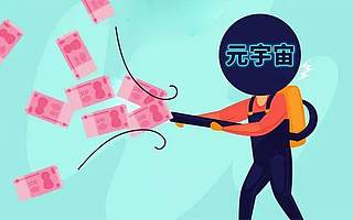 大厂、VC重金入场元宇宙，恐惧又贪婪