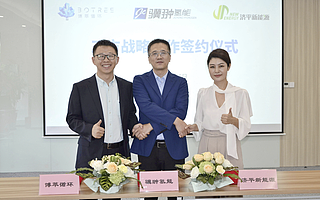 解決燃料電池催化劑成本及供應難題，驥翀氫能與濟平新能源、博萃循環達成三方戰略合作