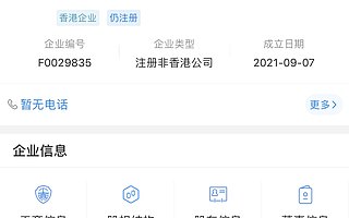 大公司动态∣微博香港公司注册成立；济南殴打顾客整形医院参保员工仅4人