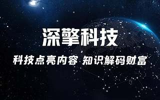 黑马学员企业深擎科技完成亿级人民币A轮融资，向内容科技全面转型