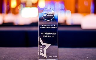 OTT行业准独角兽直面大屏变革浪潮，雷鸟科技CEO李宏伟获行业领军人物奖