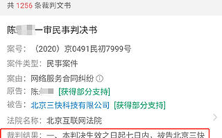 顾客因1元配送费上调起诉美团