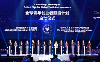 分享亿元奖金！HICOOL　2021全球创业者峰会来了