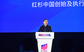 沈南鹏谈科技投资:少去算“小账”,学会算“大账”