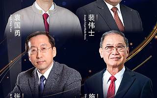 今天，4位教授获奖：让科学家成为偶像