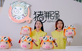 曾獲4輪融資、如今欠費2億，網紅駕校“豬兼強”因何破產？