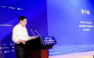 火链科技参加2021中国区块链产业峰会 探讨中小企业数字化转型