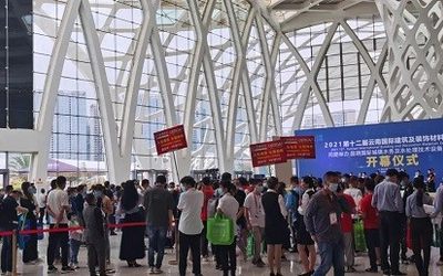 2022云南建博会|13届建筑建材装饰材料展览会