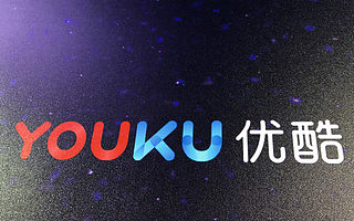 優酷10.0改版：長短結合，扶持PGC，推出興趣社群