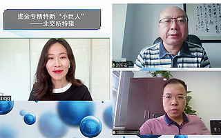 北交所火速推進,券商PE“十日尋機”