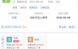 华莱士等4家餐饮企业食品安全问题遭处置通报