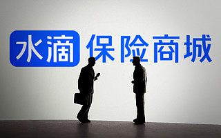 保险+保障，科技助力普惠健康：水滴公司获评2021年北京市知识产权示范单位