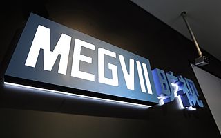 完善开源体系，旷视天元开源MegFlow 流式计算框架