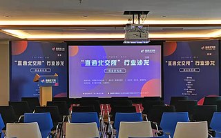 全力服務北交所、專精特新企業,創興動力新推“直通北交所”品牌