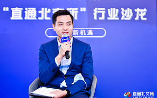 国泰君安董帅：设立北交所有利于优化国内证券发行环境
