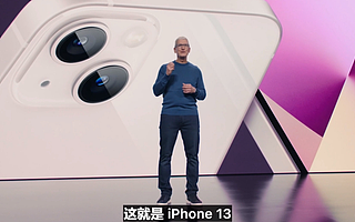 立讯增长神话已经破灭，加入“果链”对京东方有那么重要吗？