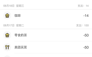 记账APP快“忽悠”不动年轻人了？