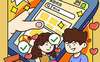 异地订单催火“孝心经济”，中秋五仁月饼成父母最爱