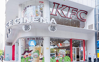 元气森林配炸鸡，肯德基嗅到了年轻人的小心思