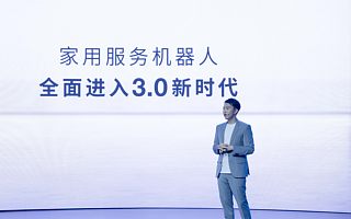 “破风”家用服务机器人大市场，科沃斯如何引领行业的3.0时代