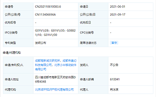 小米公开移动设备地震监测专利，属地震监测技术领域